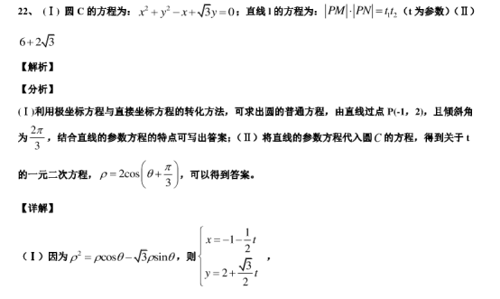 2021年广东高考数学仿真模拟试卷【含答案】