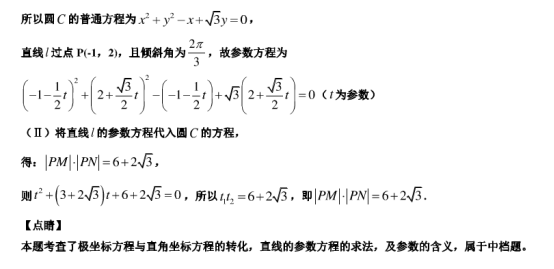 2021年广东高考数学仿真模拟试卷【含答案】