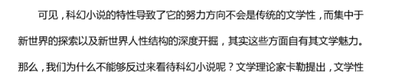 2021山东高考语文冲刺模拟试卷【含答案】