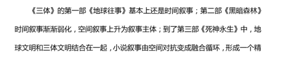 2021山东高考语文冲刺模拟试卷【含答案】