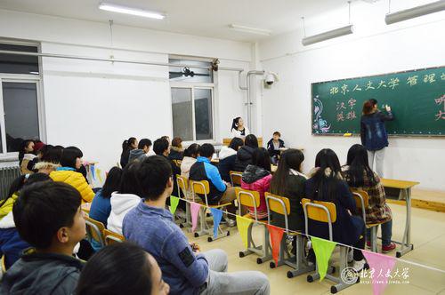 重庆城市科技学院