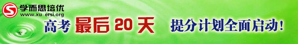 2011高考考点透析:由日本地震引发的各科考点