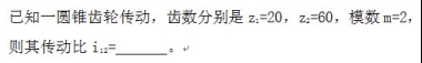 四川职教师资和高职班对口招生加工制造类考试大纲