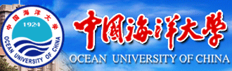 2016年中国海洋大学自主招生报名时间及入口