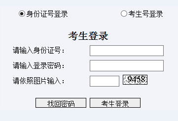 2017年西藏高考准考证发放时间及打印入口