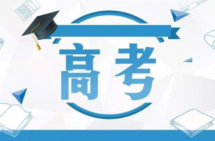 天津新高考制度实施后如何选科？