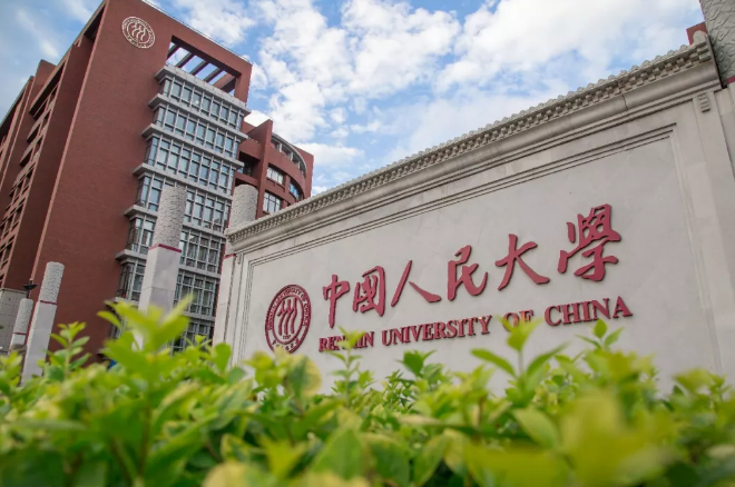 中国人民大学在河南2019招生计划、近三年各专业录取分数线