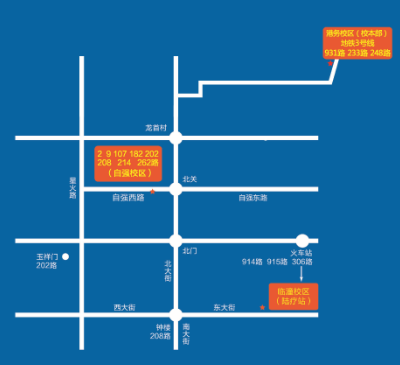 西安铁路职业技术学院2019年高考招生咨询指南