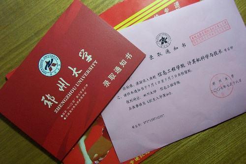 2019年录取通知书陆续到手，准大学生需要注意这几点！