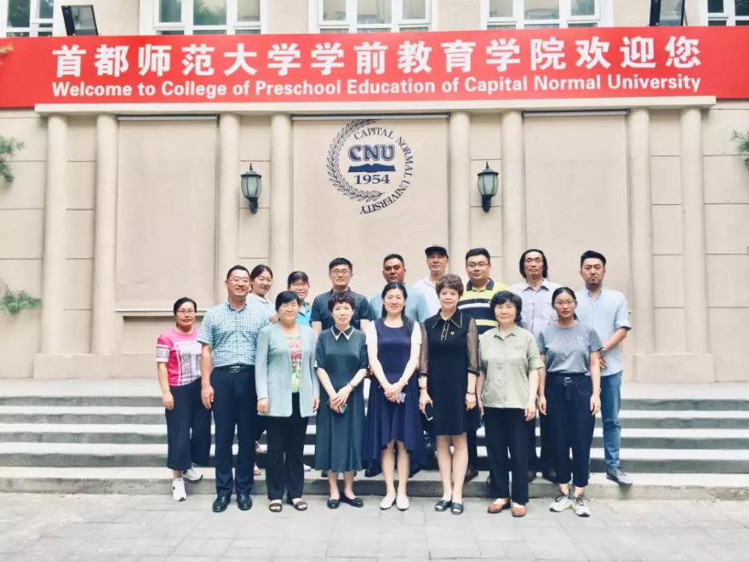 首都师范大学科德学院2019年北京本科普通批降30分征集！