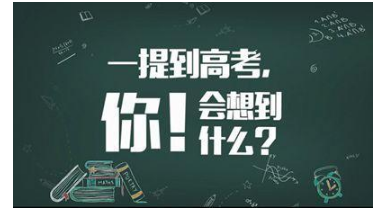 2020届高考专业选择：从这4点去考虑才能选到最适合的专业！