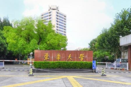 2019-2020全国服装设计专业大学排名