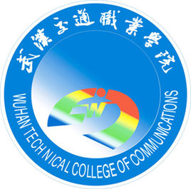 2020年武汉交通职业学院招生章程发布