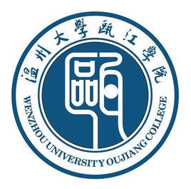 2020温州大学瓯江学院录取分数线是多少-各专业分数线