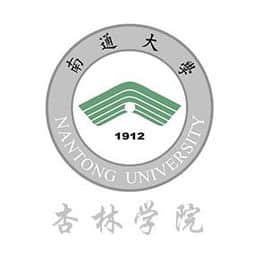 南通大学杏林学院是211大学吗？