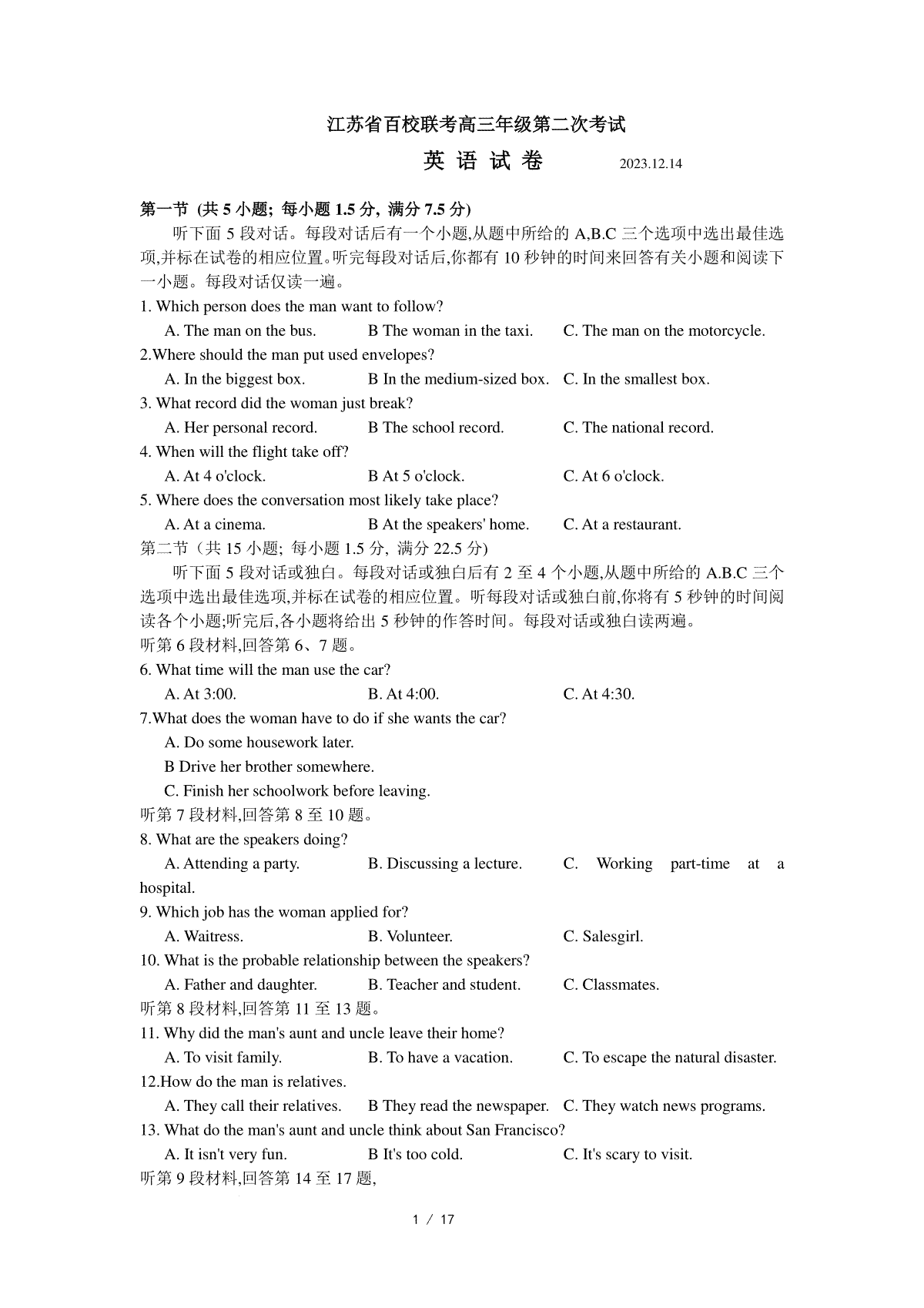 英语-江苏省百校大联考2023-2024学年高三上学期第二次考试