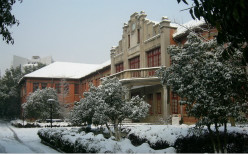 安庆师范大学