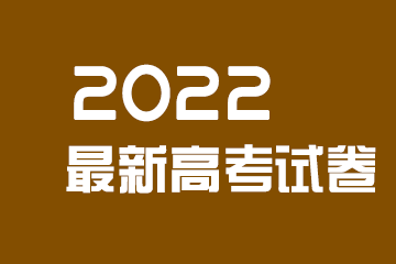 2020甘肃高考文科数学试题【word真题试卷】